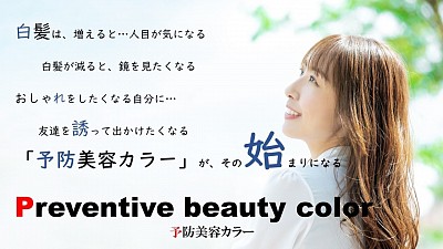 アジア・日本の女性を笑顔にしたい・・・