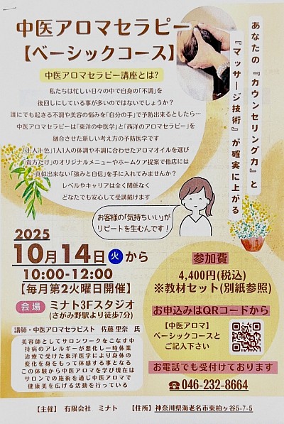 「バックエイジングケアカラー」