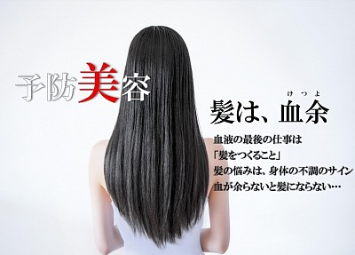 アジア・日本の女性を笑顔にしたい・・・