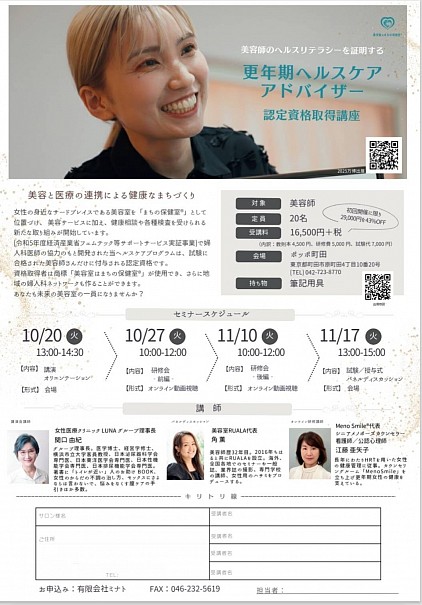 日本人の6〜7割は、クセ毛の方。